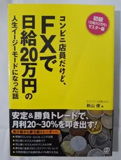 kiyotan様 リクエスト 2点 まとめ商品