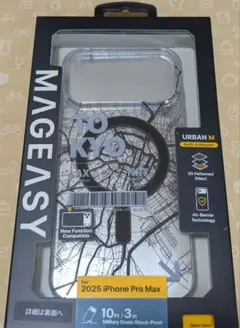 MagEasy iPhone 17 Pro Max 対応 ケース MagSafe