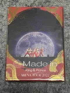 未使用品※Made in King & Prince アリーナツアー2022