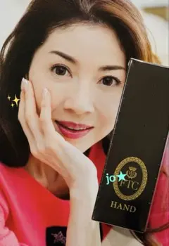 2026年最新】FTCハンドセラムの人気アイテム - メルカリ