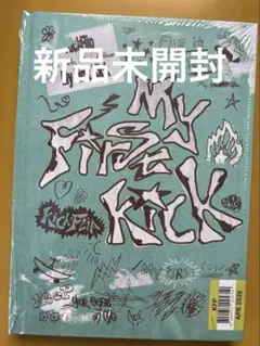 kickflip My Frst Kick アルバム　cd