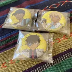 名探偵コナン 缶バッジ 3個セット