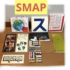 SMAP CDアルバム2枚 シングル5枚セット
