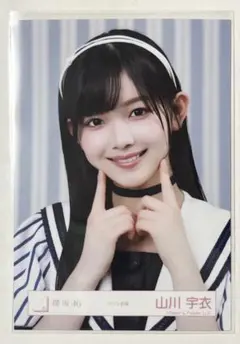 櫻坂46 山川宇衣 Alter ego ポロシャツ ヨリ - メルカリ