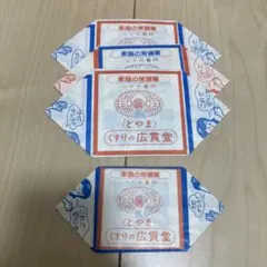 広貫堂　紙風船　4個
