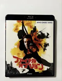 未来世界(