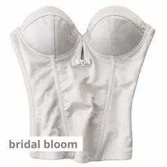 【bridal bloom】 ブライダルインナー D65 背中開き