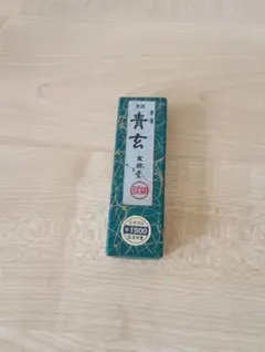 13977569_2