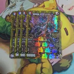 デュエマ モルトバーサス シク おさるさ412 - メルカリ
