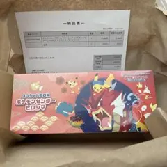 Item thumbnail for item 6b237cf0-714f-42ea-be2e-e9f5ac940bab