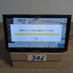 348 動作良好 AVN-RB7 イクリプス Bluetooth - メルカリ