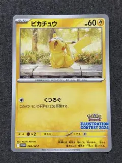 2025年最新】イラストレーションコンテストの人気アイテム - メルカリ