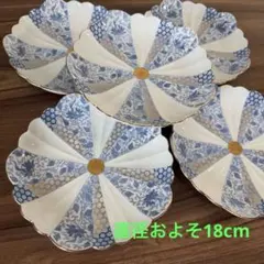 有田焼 西山 菊 西山窯 2枚 金彩古伊万里 染付唐草 菊割皿 色絵 輪花