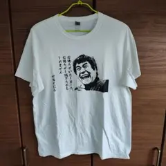 働くおっさん劇場 Tシャツ（M）とDVDセット - メルカリ