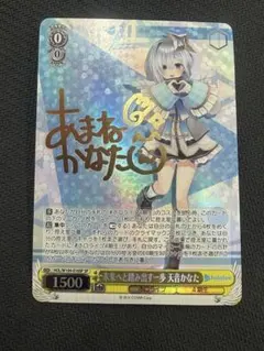 山*た様 【状態A＋】天音かなた　SP サイン　まとめ　美品　ヴァイスシュヴァル WS ヴァイスシュヴァルツ 天音かなた SSP サイン 1枚の通販 とんね
