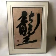 Item thumbnail for item 7149c9d5-ab8e-4d80-a0d4-2827d7083bde