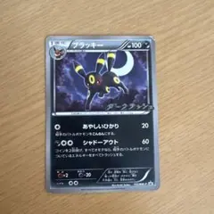 ブラッキー PROMO BW-Pプロモカード 115/BW-P - メルカリ