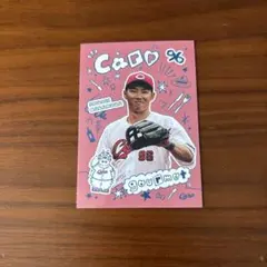 カープ選手プロデュースメニュー特典トレカ　中村奨成