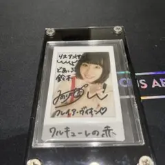 2026年最新】鈴木愛理 サインの人気アイテム - メルカリ