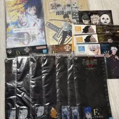 呪術廻戦0 一番くじセット