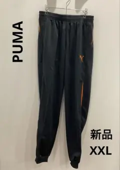 特価‼︎PUMA ジャージ　XXL
