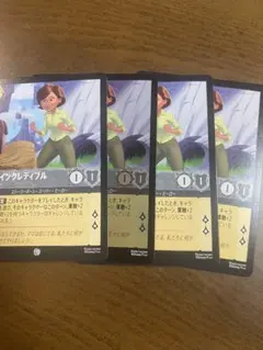 Disney Lorcana MRS.インクレディブル 3枚セット - メルカリ