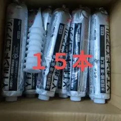 コニシ YTボンド エコアプリ １５本 ウレタンボンド
