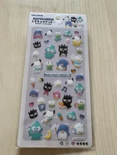 【新品未使用】 サンリオ　はぴだんぶい　エポキシシール