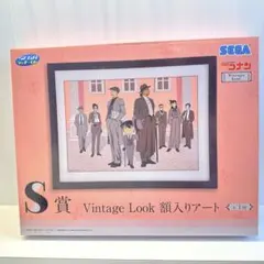 名探偵コナン　セガラッキーくじ　Vintage Look 額入りアート