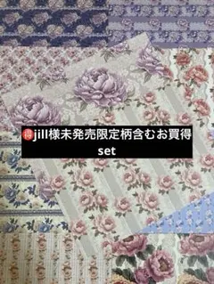 ◇Jessica◇ Vintage flowers＊デザインペーパー5種セット◇ - メルカリ