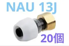 F H様 リクエスト 2点 まとめ商品