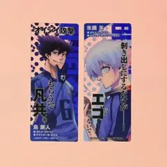 ブルーロック 購入特典 烏旅人 乙夜影汰 - メルカリ