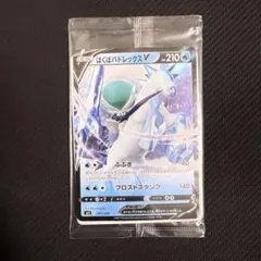 未開封】ポケパークのラティオス PROMO PCG-Pプロモ045/PCG-P - メルカリ