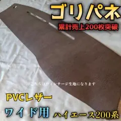 2026年最新】ゴリパネの人気アイテム - メルカリ