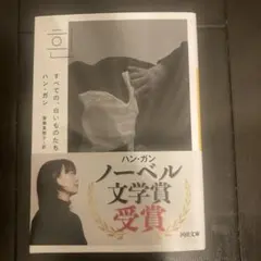 Item thumbnail for item 8e3e6108-5e0d-4b09-b61c-62ff9abf584d