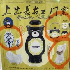あ