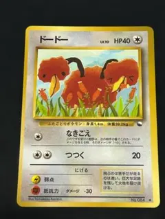 2026年最新】Pokemon Card Game セット：拡張シート第1弾(青版