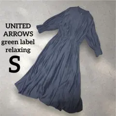 ユナイテッドアローズ｜シフォンワンピース｜マキシ丈｜ロング｜とろみ｜ドレス｜S