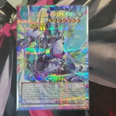 狛*ル様 四天の竜 クリアウィング・シンクロドラゴン グランドマスター