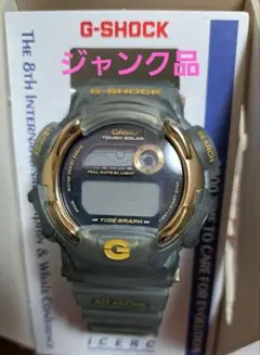 2025年最新】dw-9700の人気アイテム - メルカリ