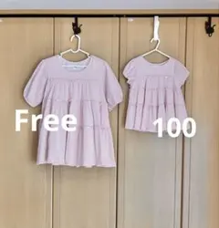 プティマインリアン　親子お揃い　親子リンクコーデ　チュニック　ティアード　ピンク