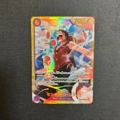 モンキー・D・ルフィ SEC EB02-061