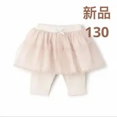 プティマイン(petit main) 【接触冷感】5分丈レギつきチュール