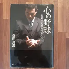 Item thumbnail for item 8812603a-07bf-461a-a0b0-6ebbfecf56e1