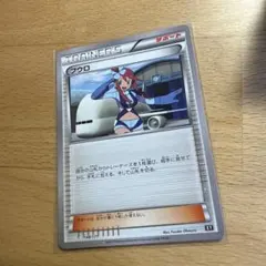 2026年最新】フウロ xyの人気アイテム - メルカリ