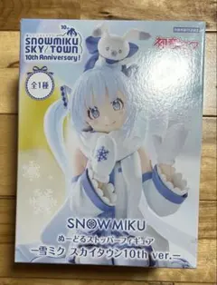 four様 リクエスト 2点 まとめ商品