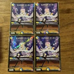 エメラルドクーラー（コロコロコミック付録）４枚