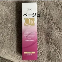 DHC Q10モイスチュアケア クリアカラーベース　ベージュ 30gのサムネイル