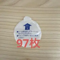 2025年最新】アクアクララの人気アイテム - メルカリ