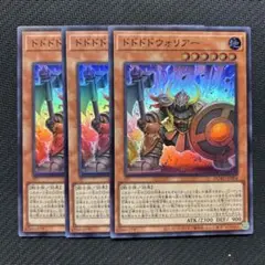 ドドドドウォリアー　スーパー　 3枚